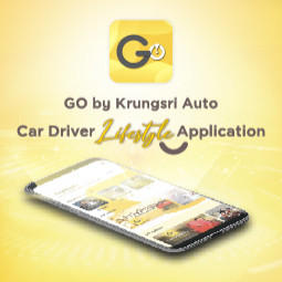 GO by Krungsri Auto แนะนำแอปดีๆ ที่ผู้ใช้รถห้ามพลาด!